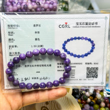 Cargar imagen en el visor de la galería, 【Limited】High Quality Charoite Bracelet【Limited】
